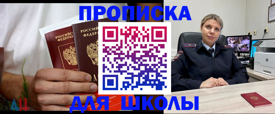 временная регистрация гарантия в Гатчине
